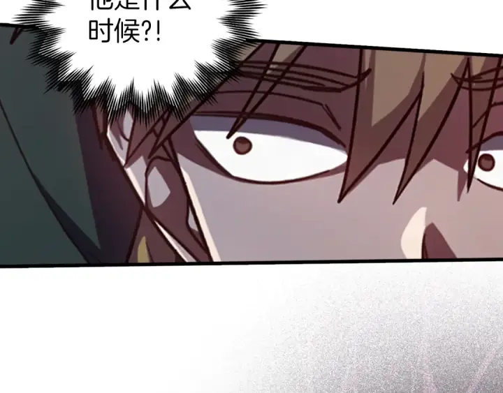 《练级20年，出门就是满级反派》第5话 落后的村庄图116