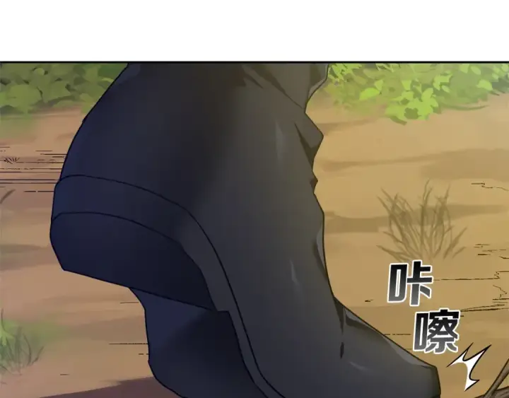 《练级20年，出门就是满级反派》第5话 落后的村庄图156