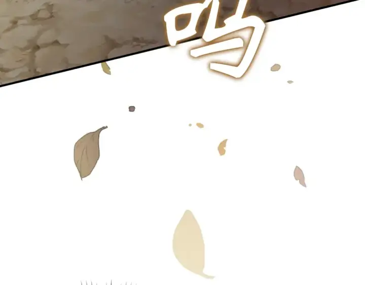 《练级20年，出门就是满级反派》第5话 落后的村庄图186