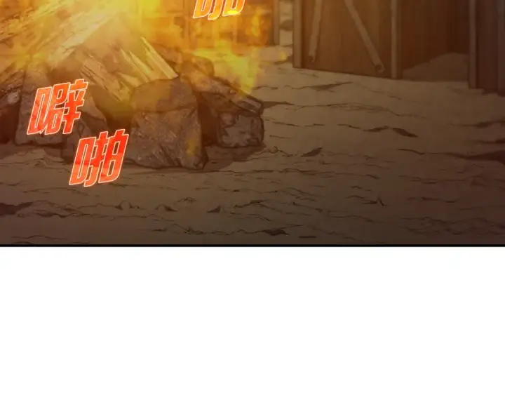 《练级20年，出门就是满级反派》第5话 落后的村庄图205
