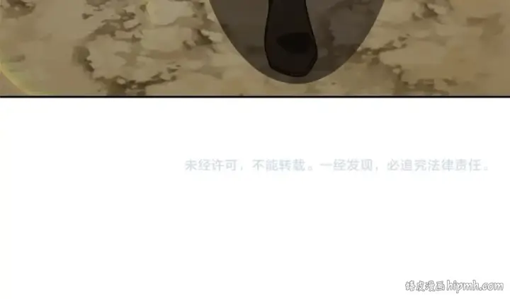 《练级20年，出门就是满级反派》第5话 落后的村庄图264