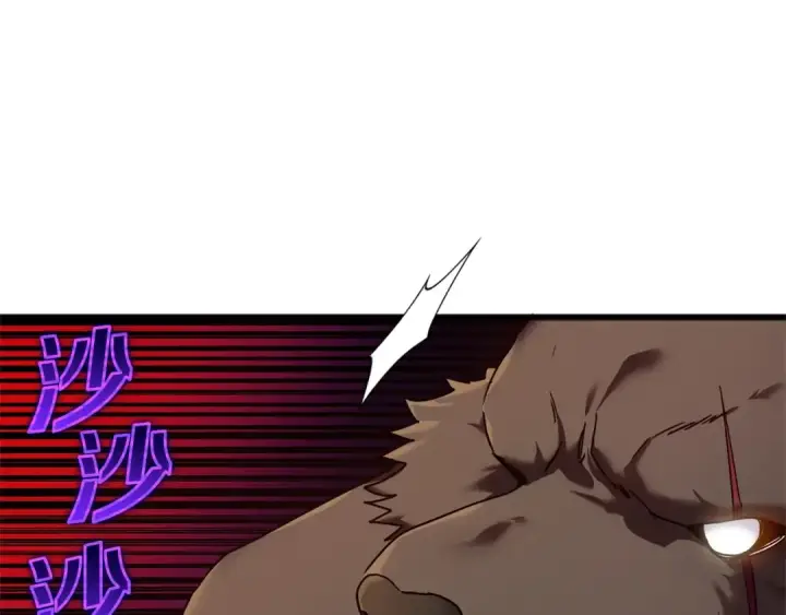 《练级20年，出门就是满级反派》第6话 无所不能绝对者图147