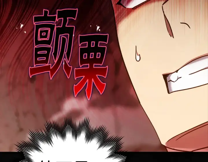 《练级20年，出门就是满级反派》第7话 速通地下城图107