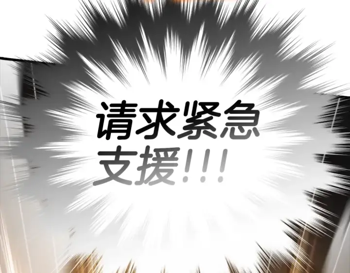 《练级20年，出门就是满级反派》第7话 速通地下城图125