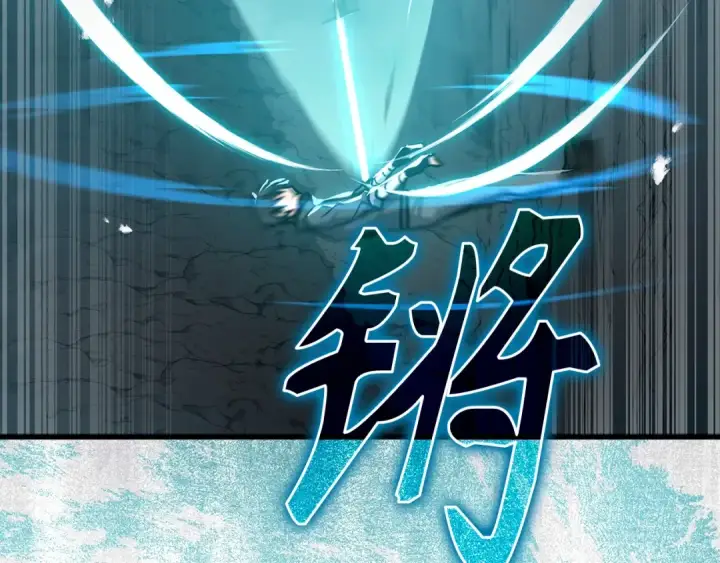 《练级20年，出门就是满级反派》第7话 速通地下城图95