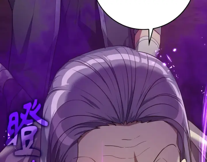 《练级20年，出门就是满级反派》第8话 恶神降临图203