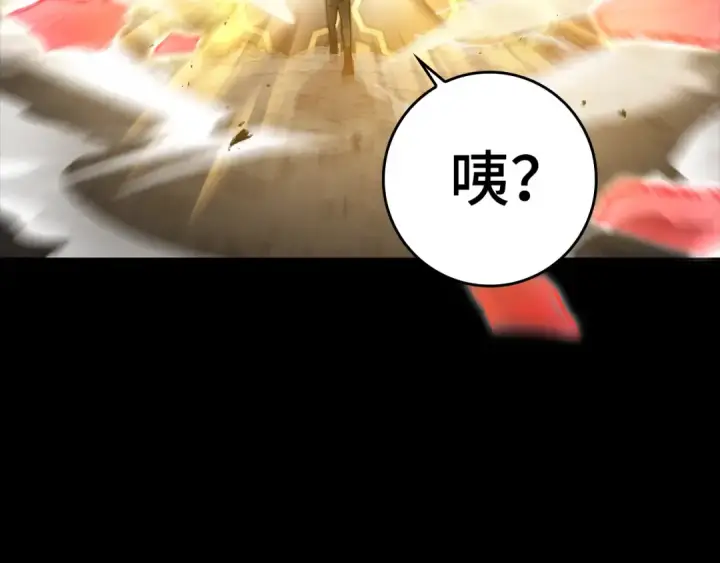 《练级20年，出门就是满级反派》第8话 恶神降临图28