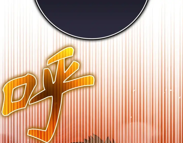 《练级20年，出门就是满级反派》第9话 黑色级怪兽图109