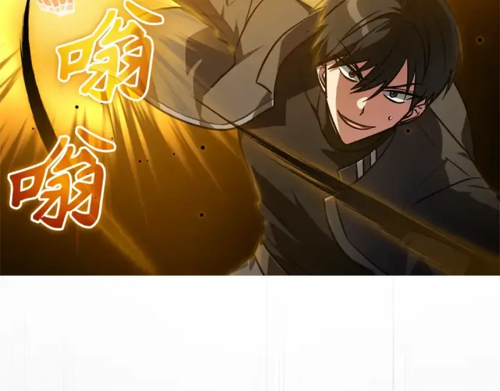 《练级20年，出门就是满级反派》第9话 黑色级怪兽图39