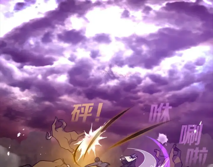 《练级20年，出门就是满级反派》第9话 黑色级怪兽图55