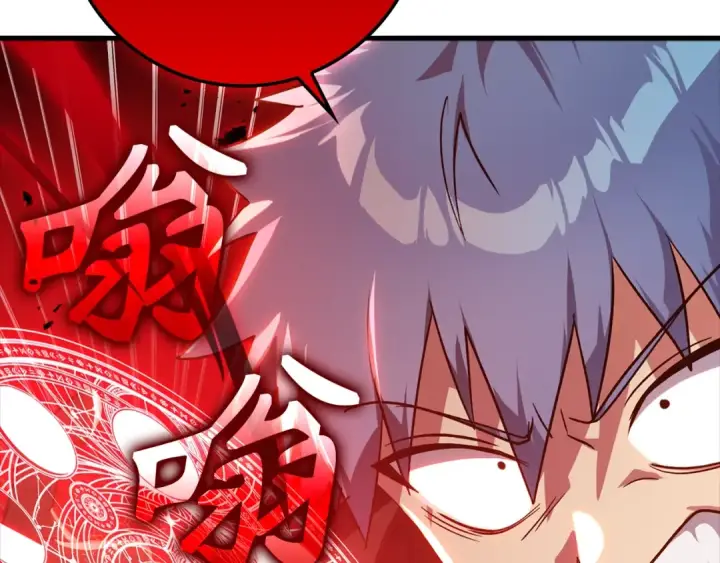 《练级20年，出门就是满级反派》第10话 绝杀技图156