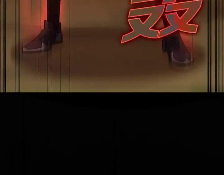 《练级20年，出门就是满级反派》第10话 绝杀技图246