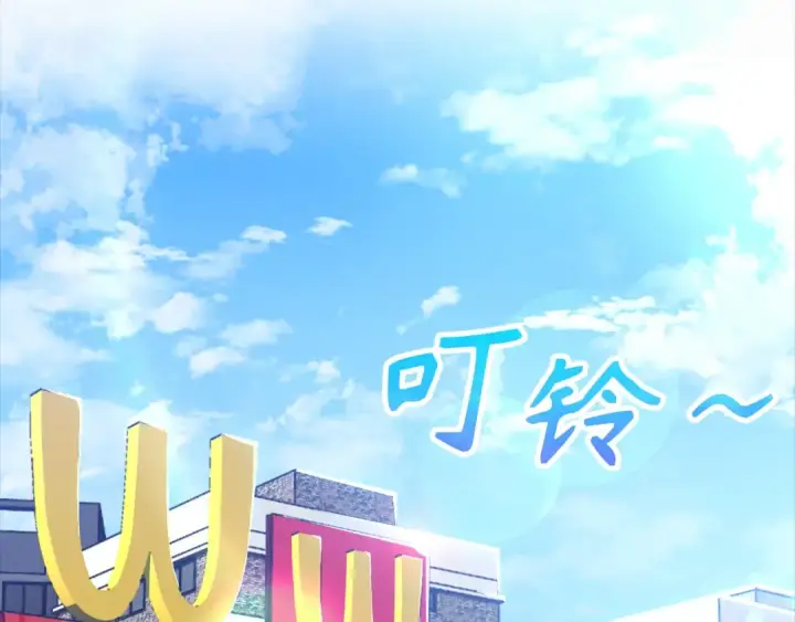 《练级20年，出门就是满级反派》第11话 创业图123