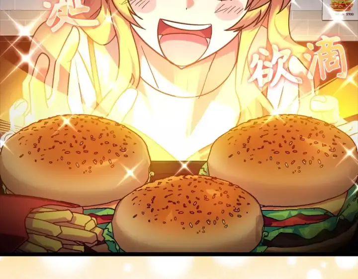 《练级20年，出门就是满级反派》第11话 创业图132
