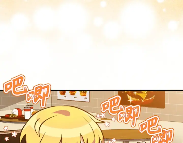 《练级20年，出门就是满级反派》第11话 创业图133