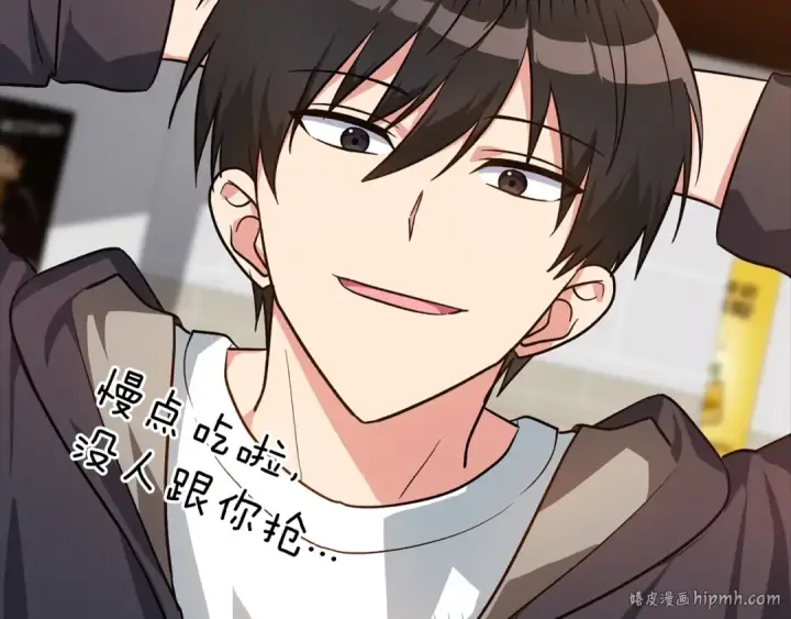 《练级20年，出门就是满级反派》第11话 创业图136