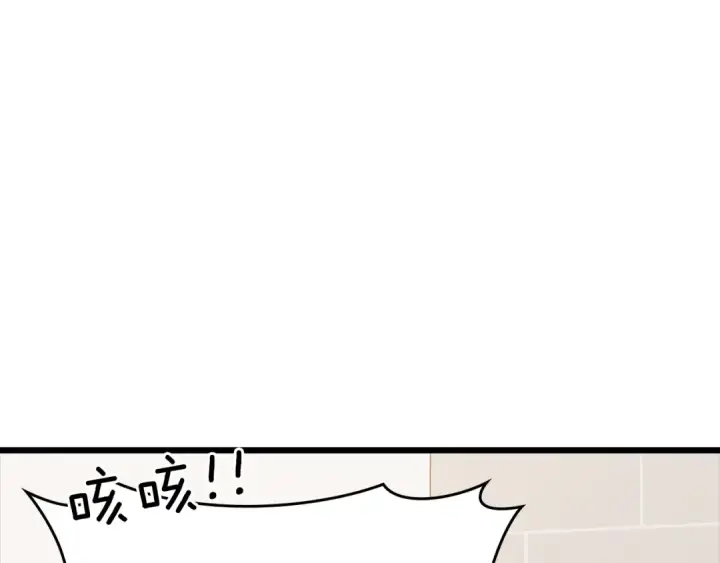 《练级20年，出门就是满级反派》第11话 创业图163