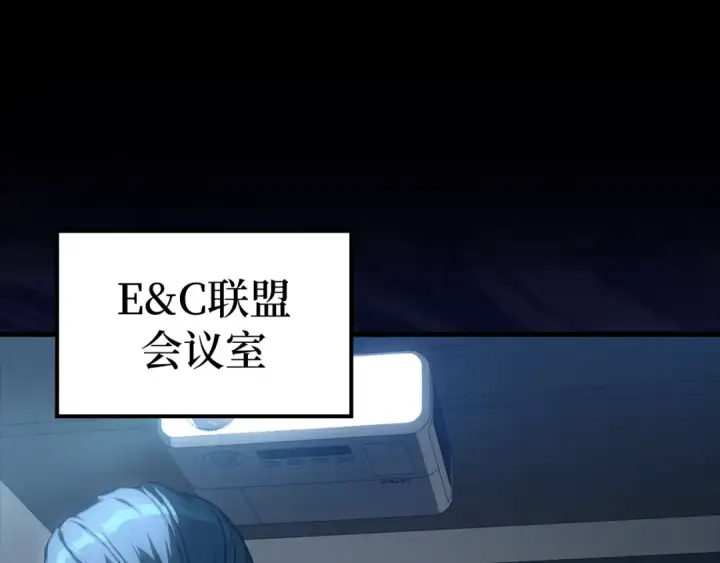 《练级20年，出门就是满级反派》第11话 创业图180