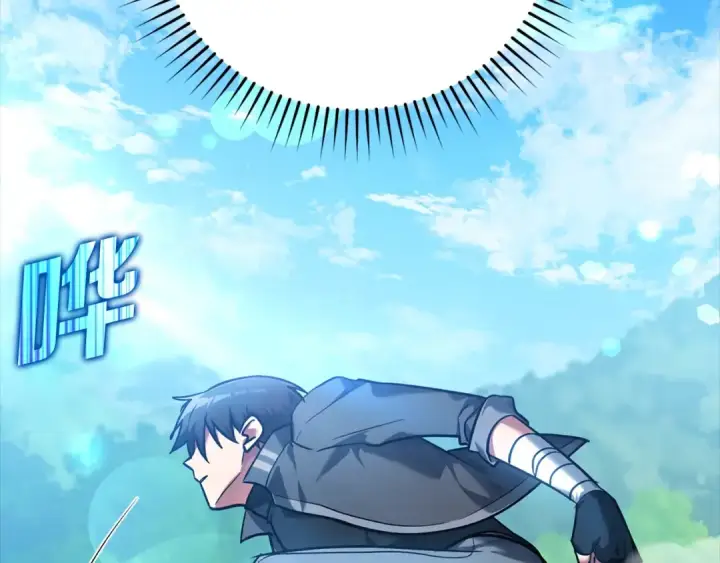 《练级20年，出门就是满级反派》第11话 创业图46