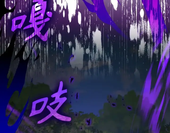《练级20年，出门就是满级反派》第11话 创业图71