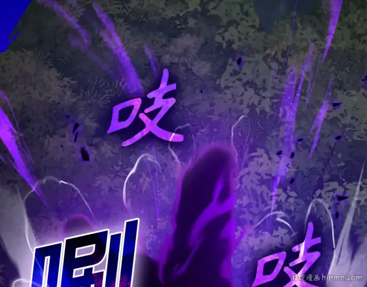 《练级20年，出门就是满级反派》第11话 创业图72