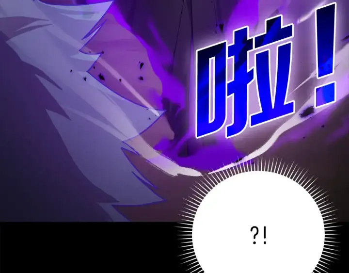 《练级20年，出门就是满级反派》第11话 创业图74