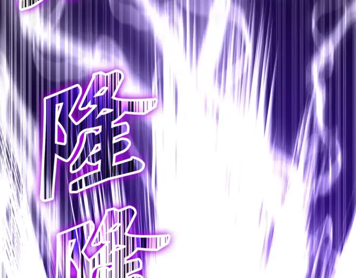《练级20年，出门就是满级反派》第11话 创业图99