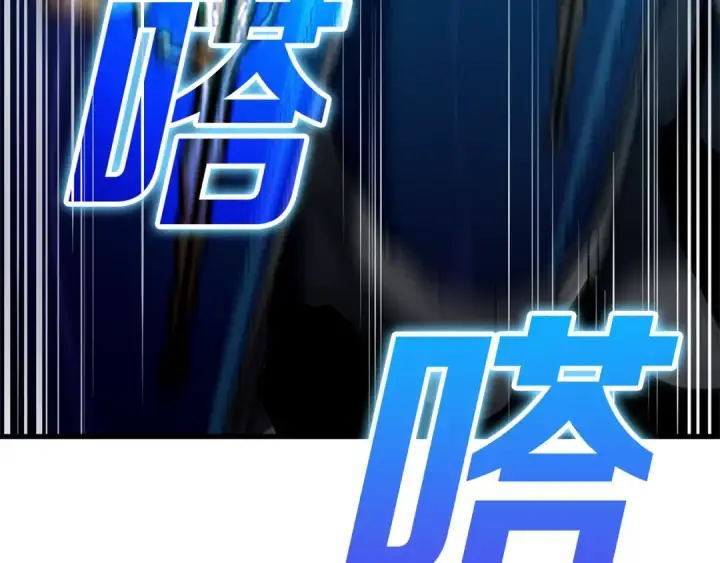 《练级20年，出门就是满级反派》第12话 黑暗旷野图212