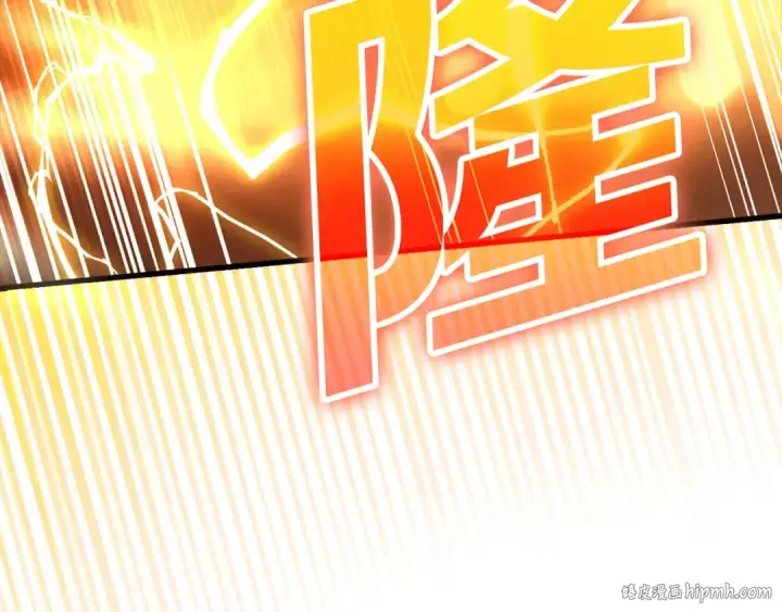 《练级20年，出门就是满级反派》第13话 天杀圣图144