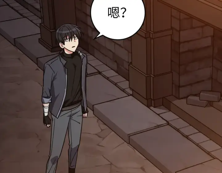 《练级20年，出门就是满级反派》第13话 天杀圣图265