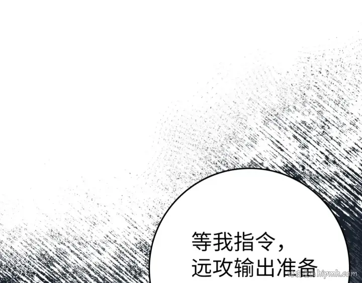 《练级20年，出门就是满级反派》第13话 天杀圣图8