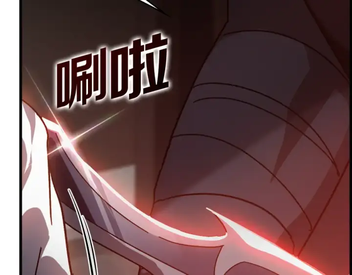 《练级20年，出门就是满级反派》第14话 追杀令图119