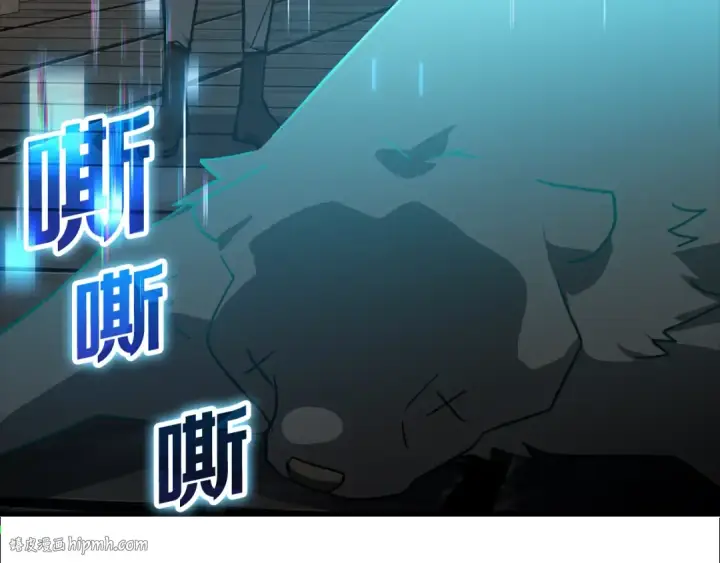 《练级20年，出门就是满级反派》第14话 追杀令图216