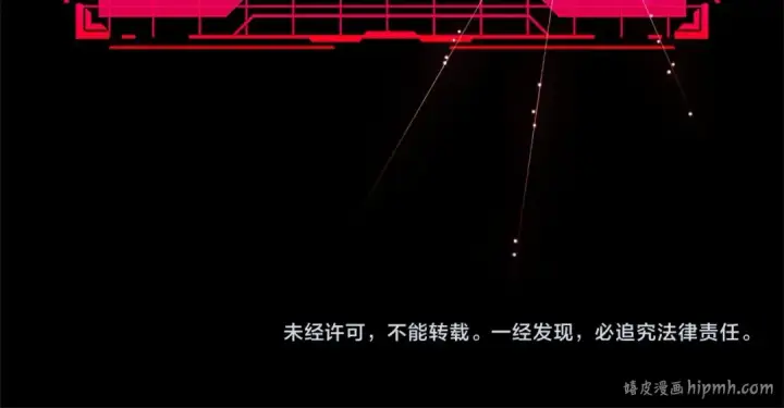 《练级20年，出门就是满级反派》第14话 追杀令图251