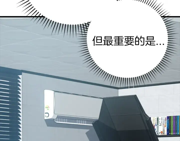 《练级20年，出门就是满级反派》第14话 追杀令图37