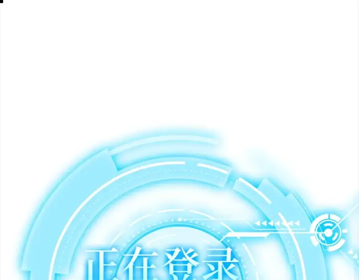 《练级20年，出门就是满级反派》第14话 追杀令图50