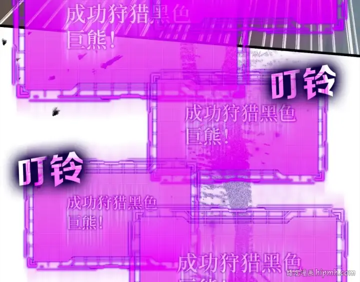《练级20年，出门就是满级反派》第15话 长老的暗杀图144