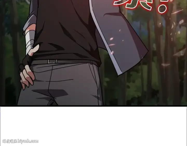 《练级20年，出门就是满级反派》第15话 长老的暗杀图240