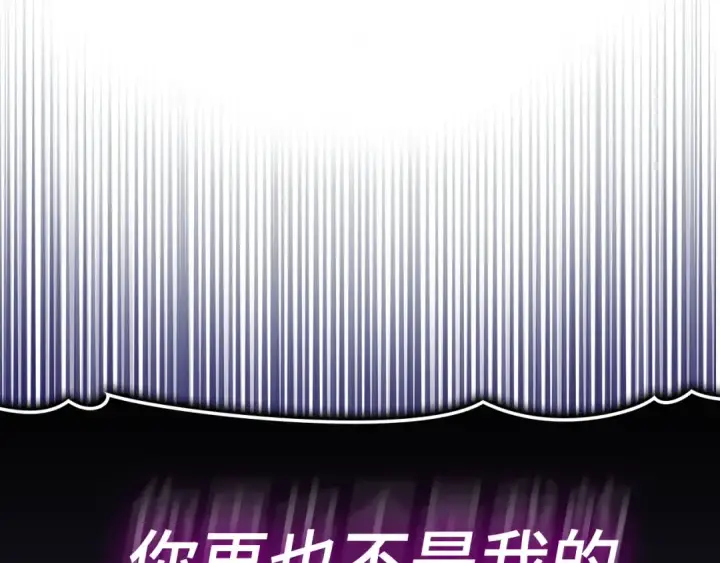 《练级20年，出门就是满级反派》第16话 绝对王者图129