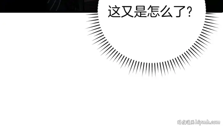 《练级20年，出门就是满级反派》第16话 绝对王者图136