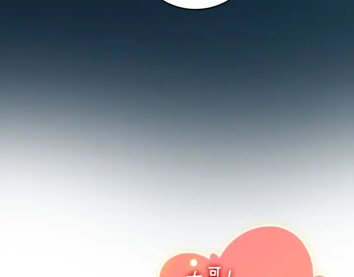 《练级20年，出门就是满级反派》第16话 绝对王者图196