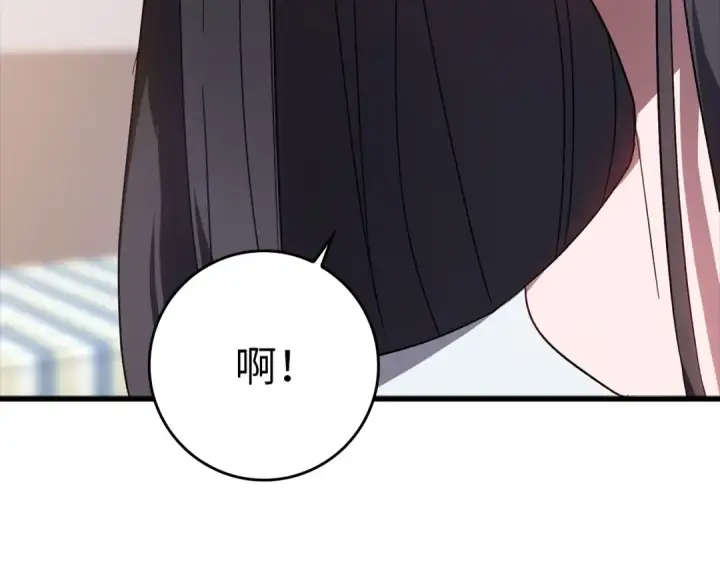 《练级20年，出门就是满级反派》第16话 绝对王者图227