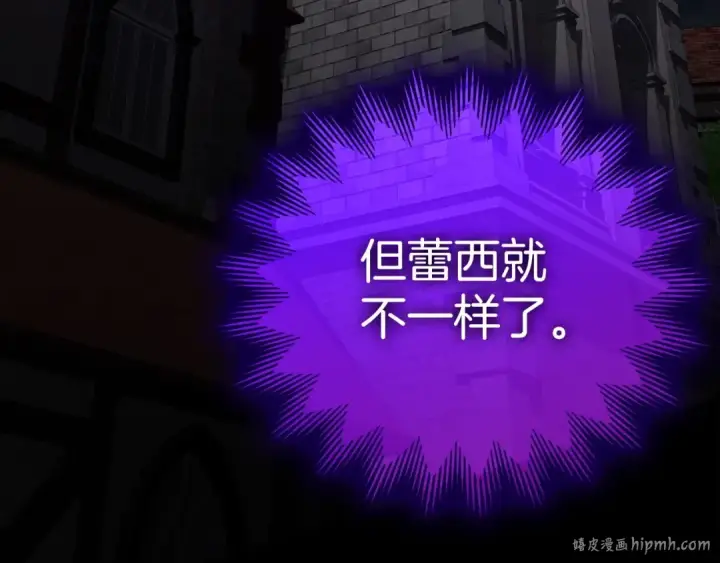 《练级20年，出门就是满级反派》第16话 绝对王者图296