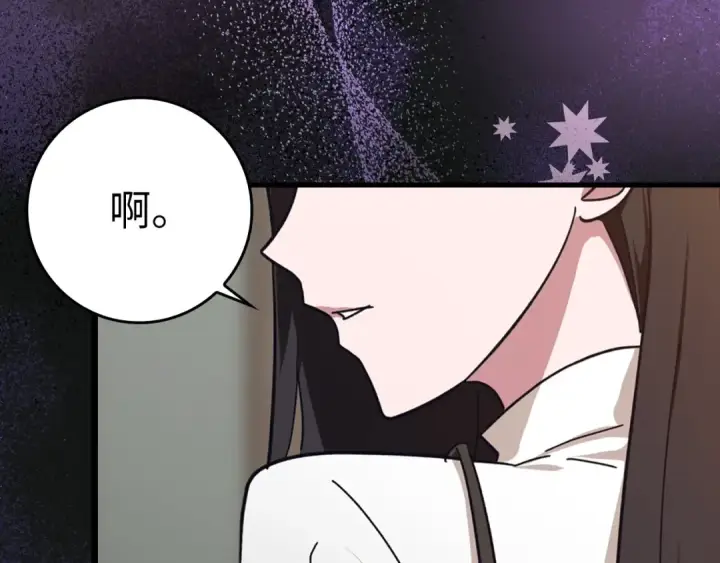 《练级20年，出门就是满级反派》第16话 绝对王者图335