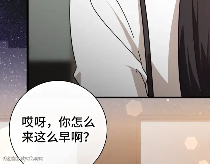《练级20年，出门就是满级反派》第16话 绝对王者图336