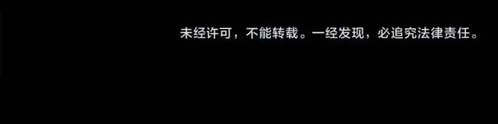 《练级20年，出门就是满级反派》第16话 绝对王者图341