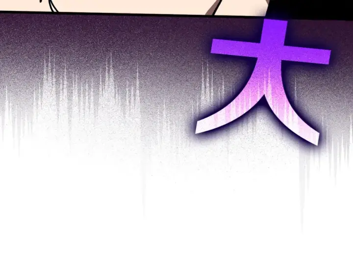 《练级20年，出门就是满级反派》第16话 绝对王者图62