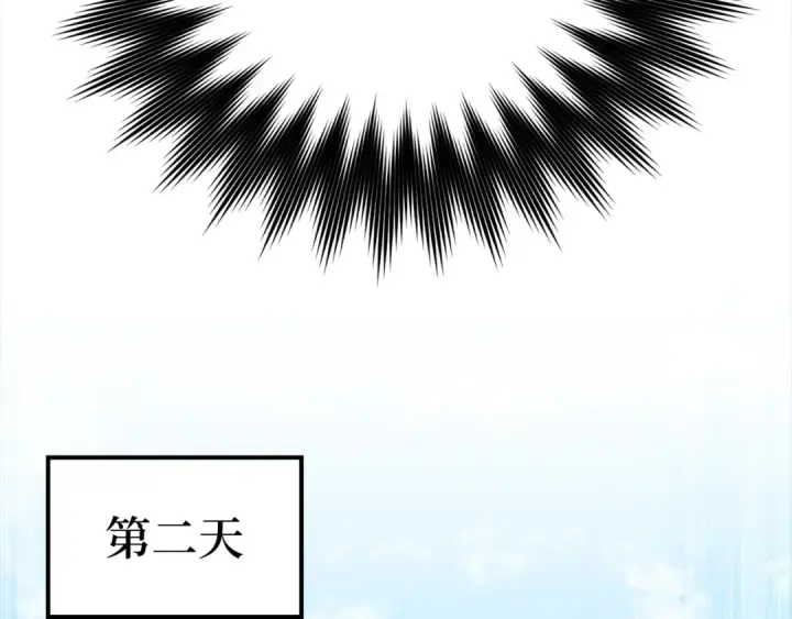 《练级20年，出门就是满级反派》第17话 绝对系死灵法师图123