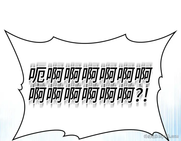 《练级20年，出门就是满级反派》第17话 绝对系死灵法师图176