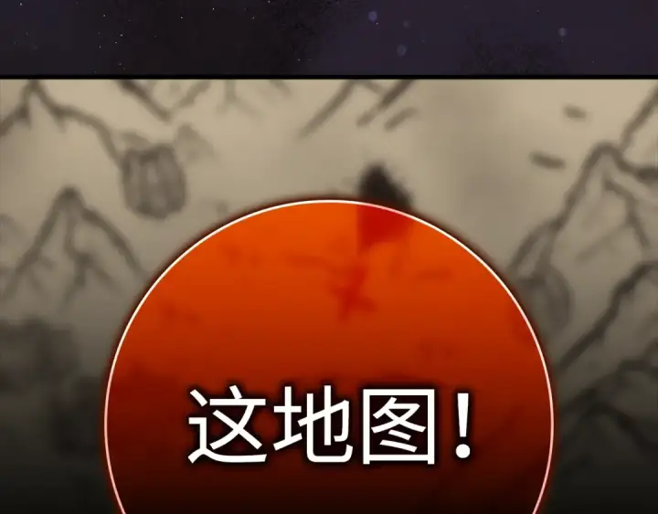 《练级20年，出门就是满级反派》第17话 绝对系死灵法师图213